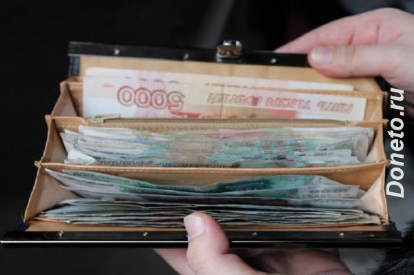 Деньги гражданам Р. Ф. до 5000 000 рублей.