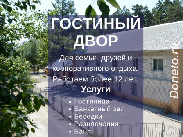 Продаю базу отдыха в экологическом районе в черте города Барнаула, ул. ...