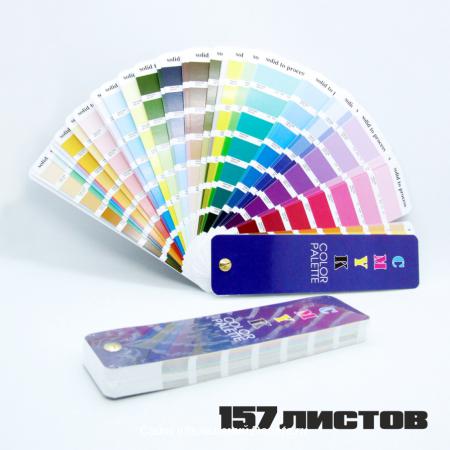 Цветовой Веер CMYK-to-PC PANTONE Color Bridge