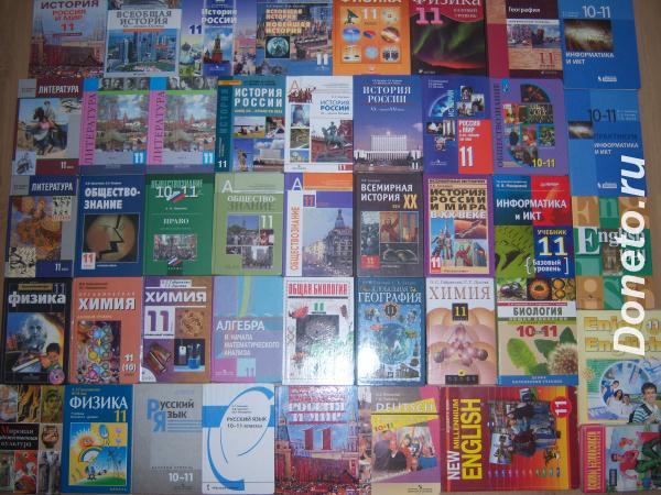Несколько комплектов новых с 2009 года учебников с 5 по 11 класс в асс ...