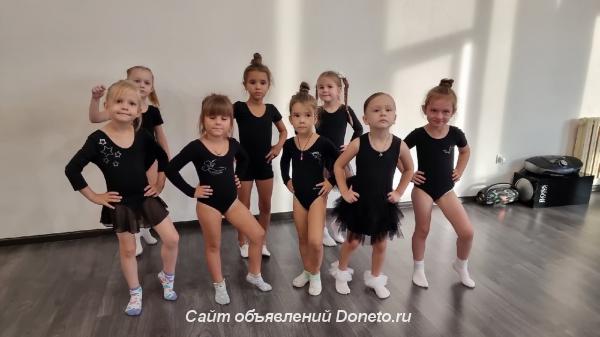 Baby Dance танцы для малышей в Новороссийске