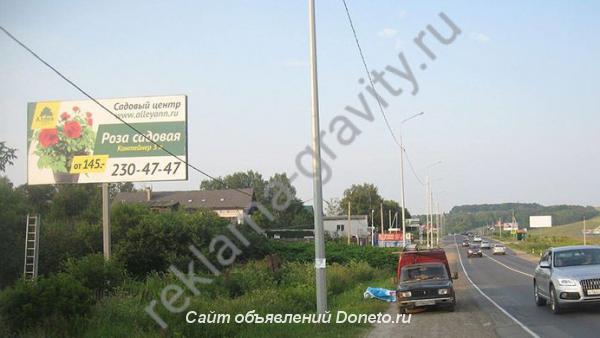 Аренда щитов в Нижнем Новгороде, щиты рекламные в Нижегородск области