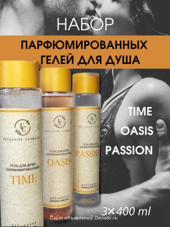 Exclusive Cosmetic забота о вашей коже