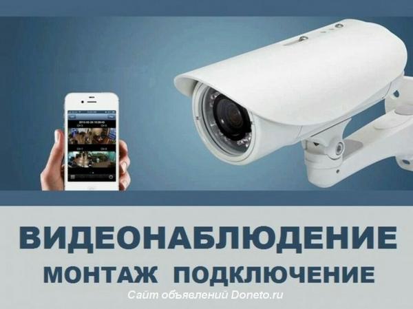 Камеры видеонаблюдения установим, настроим в Твери