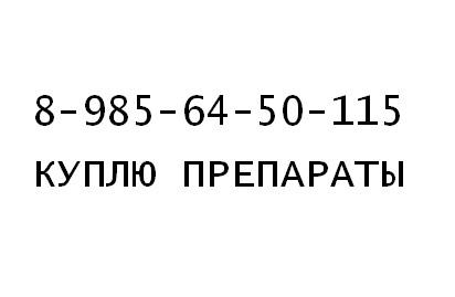 Изготавливаем печати на Ленинском проспекте