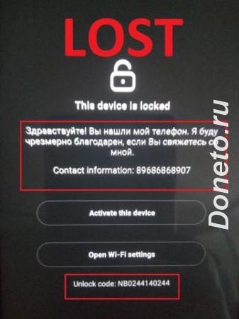 LOST unlock online Xiaomi разблокировка лост MI account