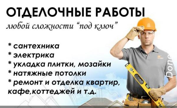 Отделочные, ремонтные, строительные работы в Твери, по Калининскому ра ...