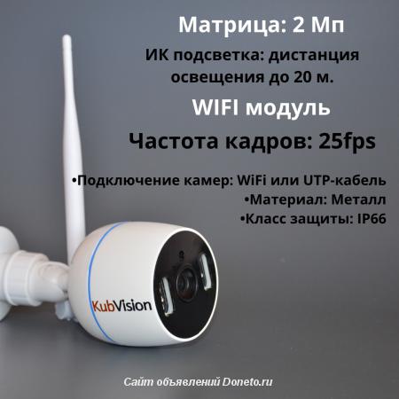 Комплект видеонаблюдения Wi-Fi XM-602 10.1 -2-4 IP камеры 2MP