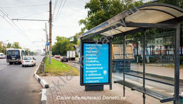 Реклама на остановках в Нижнем Новгороде и Нижегородской области по вы ...