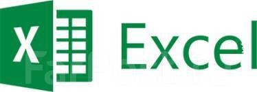 Excel от А до Я Online, с гарантией результата