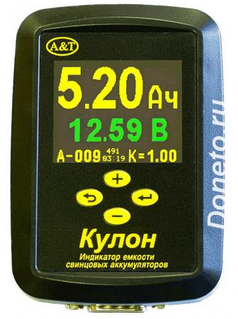 Индикатор, тестер емкости аккумуляторов АКБ Кулон 12