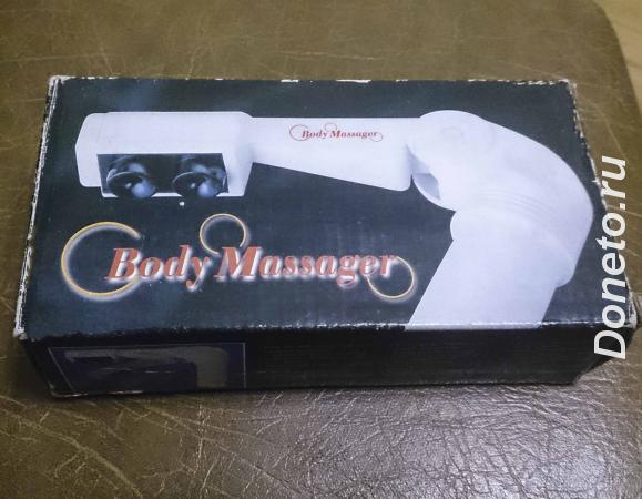 Body Massager - Ручной массажёр