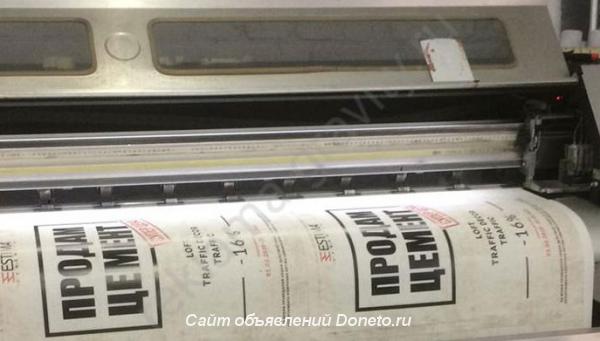 Печать баннеров в Нижнем Новгороде по низкой цене от агентства Гравита ...