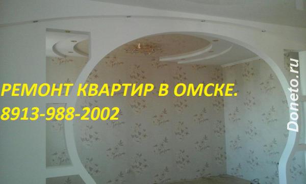 цены ремонт квартир в омске