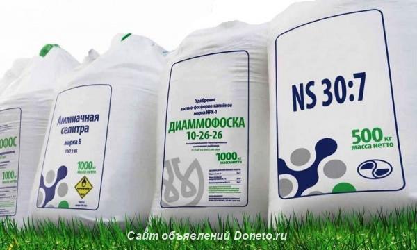 Минеральные удобрения и СЗР оптом