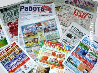 ГАЗЕТОЧКА. РФ размещение рекламных объявлений в газеты России
