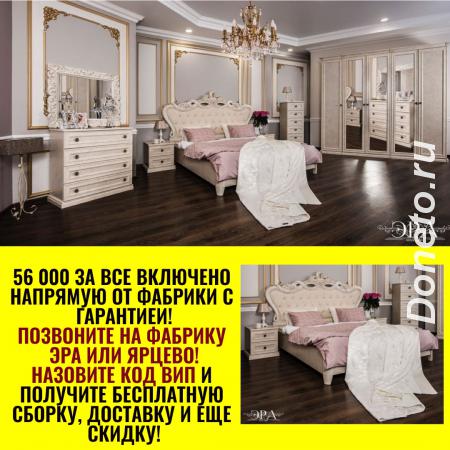 Мебель в Рязани - спальни, диваны, гостиные от фабрики
