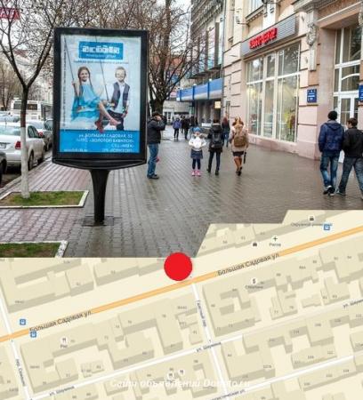 Сити формы в Ростове-на-Дону и Ростовской области, наружная реклама
