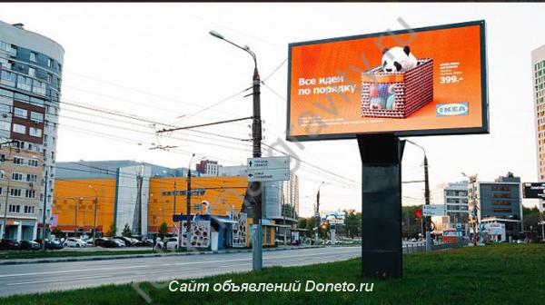 Светодиодные экраны в Нижнем Новгороде, наружная реклама в лучших мест ...