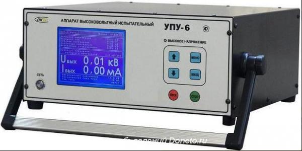 Установка высоковольтная испытательная УПУ-6