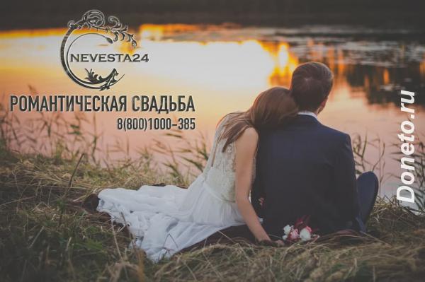 Nevesta 24 организация свадьбы