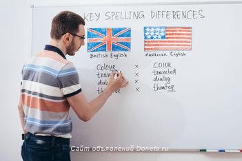 Эффективные методики изучения иностранных языков