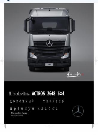 Mercedes Actros 2648