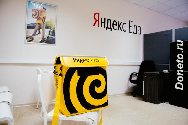 Ищем курьеров в команду к партнеру сервиса Яндекс Еда